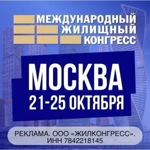 Правительство дополнительно выделило 447 миллиардов на субсидирование льготной ипотеки — Строительная газета