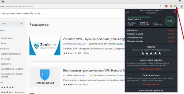 Инструкция по подключению и настройке VPN в системе Windows 10