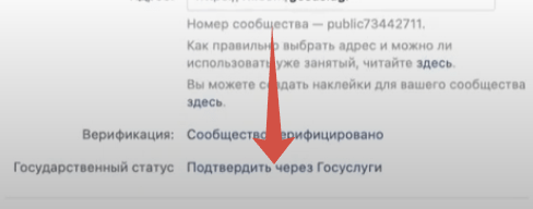 Отсутствуют группы доступа к системе Госпаблики ошибка авторизации — что это?