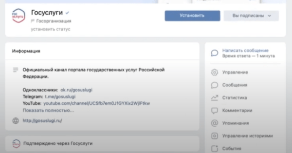 Отсутствуют группы доступа к системе Госпаблики ошибка авторизации — что это?